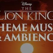 King Lion Soundtrack Minus