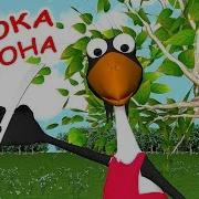 Сорока Ворона