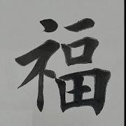 小课