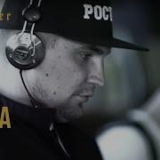 Баста Звуки Урбана