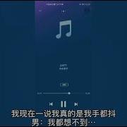 强奸录音