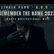 2Pac Remember The Name Remix