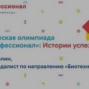 Антон Карелин