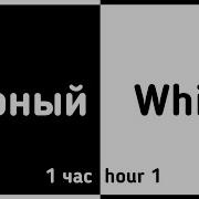 Моргание
