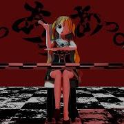 Slave V V R