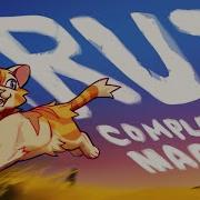 Brightheart