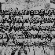 Напьёмся