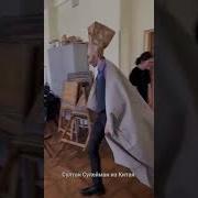 Султан Узим