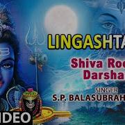 Lingashtakam By Spb