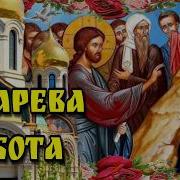 С Добрым Утром Суббота