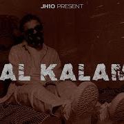 Kalam Lal