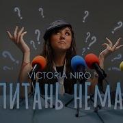 Victoria Niro