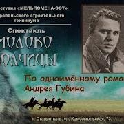 Молоко Волчицы