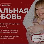 Юлия Свияш