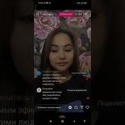 Tik Tok Aida