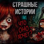 История