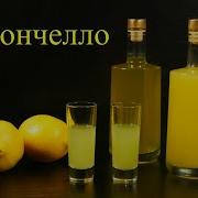 Limonchella