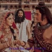 Pyar Mil Jaye