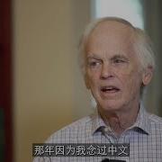 林培瑞