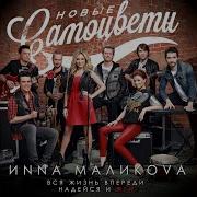 Venus Маликова