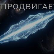 Космос