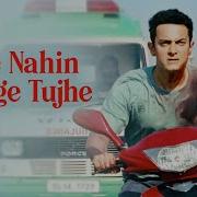 Jane Tujhe Denge Nhi