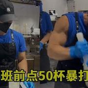 夹子音